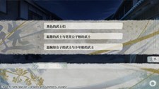 Ken ga Kimi Screenshot 2