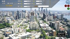 城市生存计划 / City Survival Project Screenshot 6