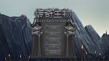Legend Creatures Screenshot 2