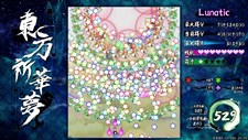 Touhou Kikamu  Elegant Impermance of Sakura Screenshot 4