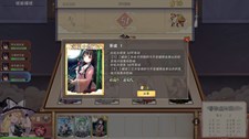 东方幻灵录~Touhou Hakanai Cards Screenshot 1