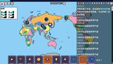 World Process Screenshot 8