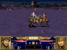 Heroes of the Three Kingdoms 3 Screenshot 6