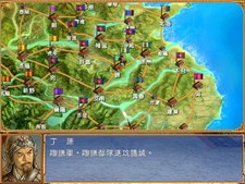 Heroes of the Three Kingdoms 3 Screenshot 7