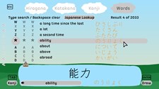 Let's Learn Japanese: Deluxe Screenshot 4