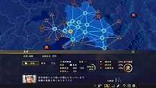 NOBUNAGA'S AMBITION: Taishi Screenshot 4
