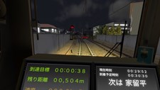 Railroad Operator VR Screenshot 1