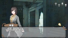 Fei Duanmu VS Kobayashi Screenshot 4