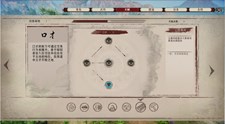 Wushu Chronicles Screenshot 1