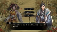 Wuxia Master Screenshot 5