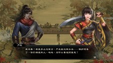 Wuxia Master Screenshot 6