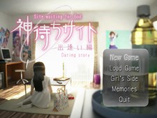 Kamimachi Site - Dating story Screenshot 7